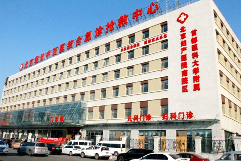 北京嘉佩乐医院:探索医疗服务新标杆