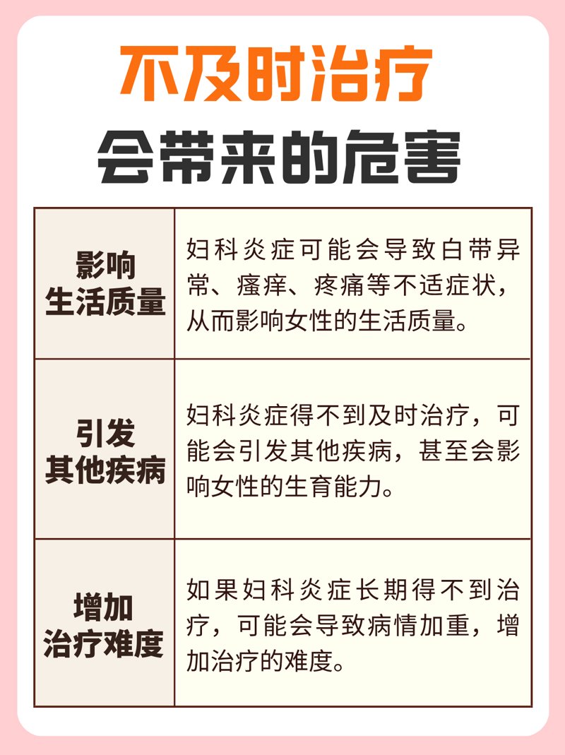 北京嘉佩乐医院:医疗品质的标杆