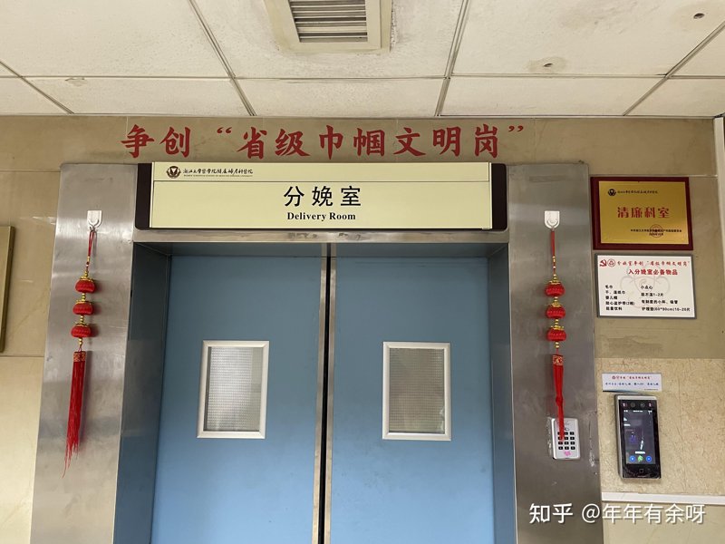妇科检查：守护女性健康的必修课